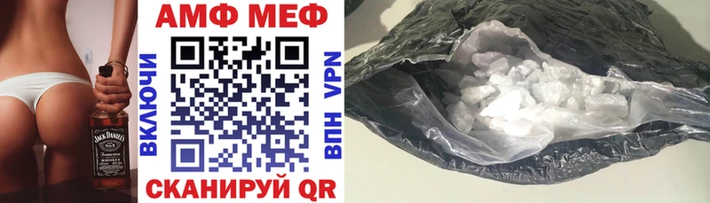 Амфетамин 97% где можно купить наркотик Артём