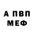 АМФЕТАМИН VHQ Ayala Mukhtar