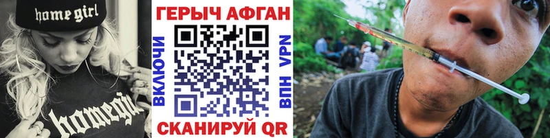 ГЕРОИН белый Артём