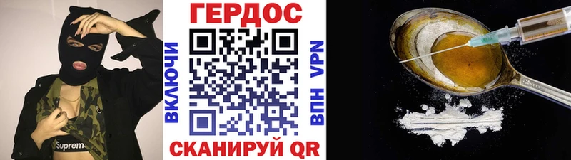 ГЕРОИН гречка  blacksprut ONION  Артём 