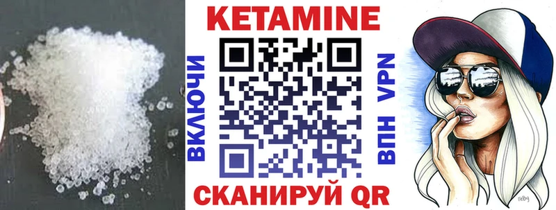 что такое   Артём  КЕТАМИН ketamine 