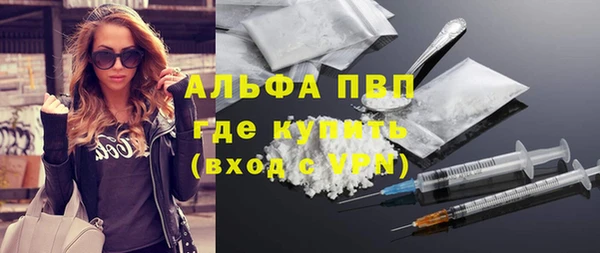 альфа пвп Баксан