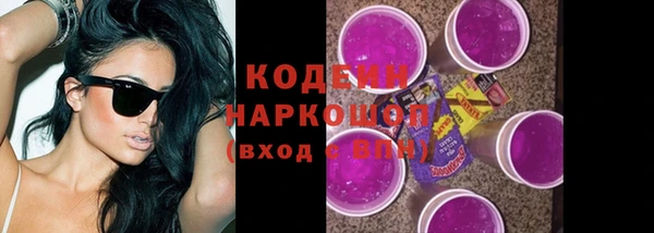 мяу мяу мука Коряжма