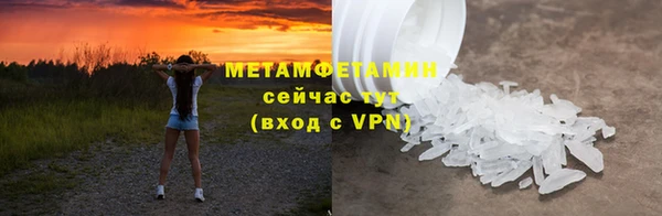 гидропоника Каменск-Шахтинский