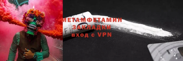 гидропоника Каменск-Шахтинский