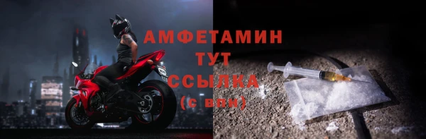 гидропоника Каменск-Шахтинский