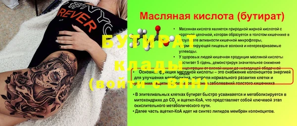 гидропоника Каменск-Шахтинский
