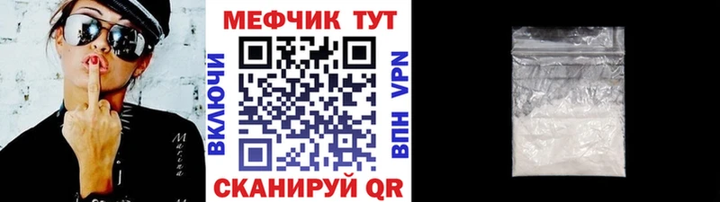 МЕФ VHQ  Артём 