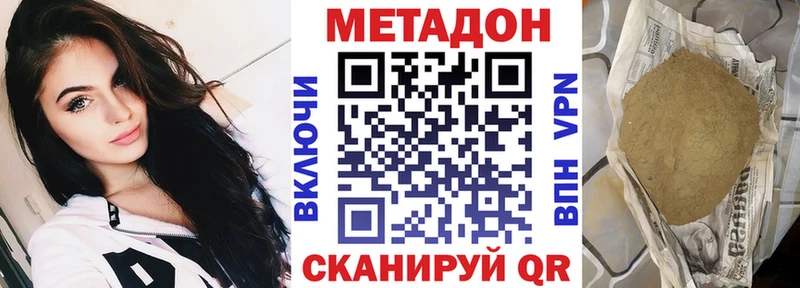 Метадон белоснежный  Артём 
