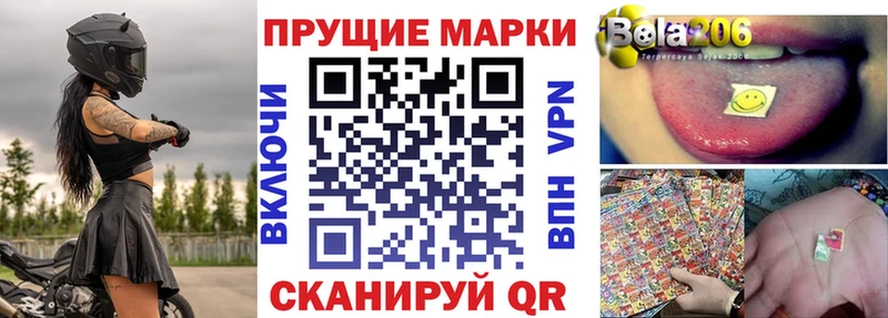 Марки N-bome 1500мкг  где купить   Артём 