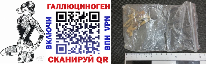 Псилоцибиновые грибы MAGIC MUSHROOMS  купить   Артём 